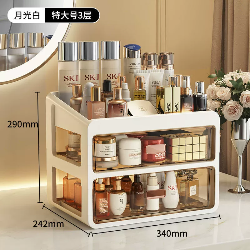Cosmetics storage box, transparent desktop drawer organizer, large capacity dust‑proof makeup box