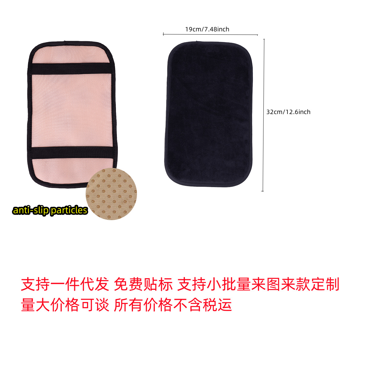 Car armrest cushion, short plush, universal armrest pad, supports cross-border dropshipping