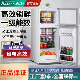 冰箱;家用冷柜;洗衣机