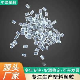 GPPS;PS再生料;PP再生料