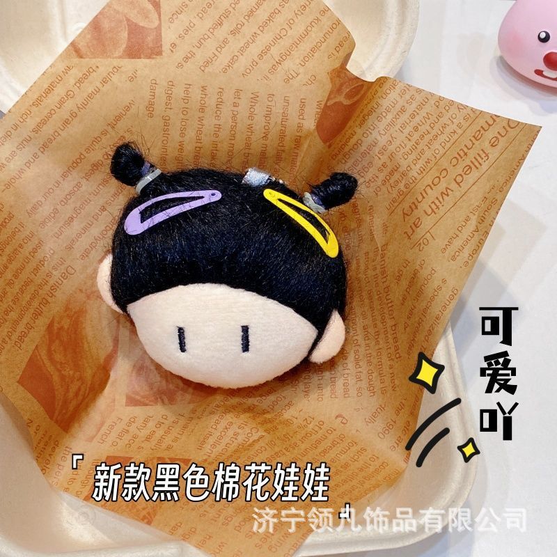 검은 만두 (무작위 머리핀 보내기)