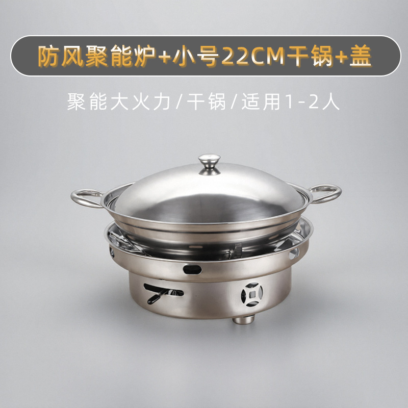 固形アルコールストーブ専用鍋 家庭用火鍋 ドライポット アウトドアキャンプ用 ステンレス製鍋 ポータブル|undefined