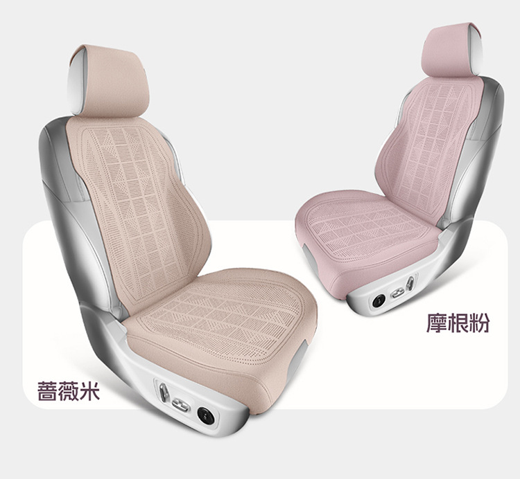 Faux Suede All-Season Car Seat Cushion, High-End Seat Cover, Ultra-Thin Full Surround, Breathable Summer Seat Cover