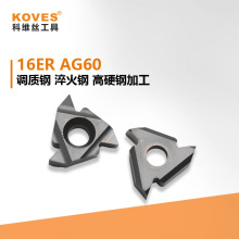 �ӹ����� ��Ӳ� �{�|� CBN�ݼy��Ƭ Ӳ܇�ݼy���� 16NR AG60