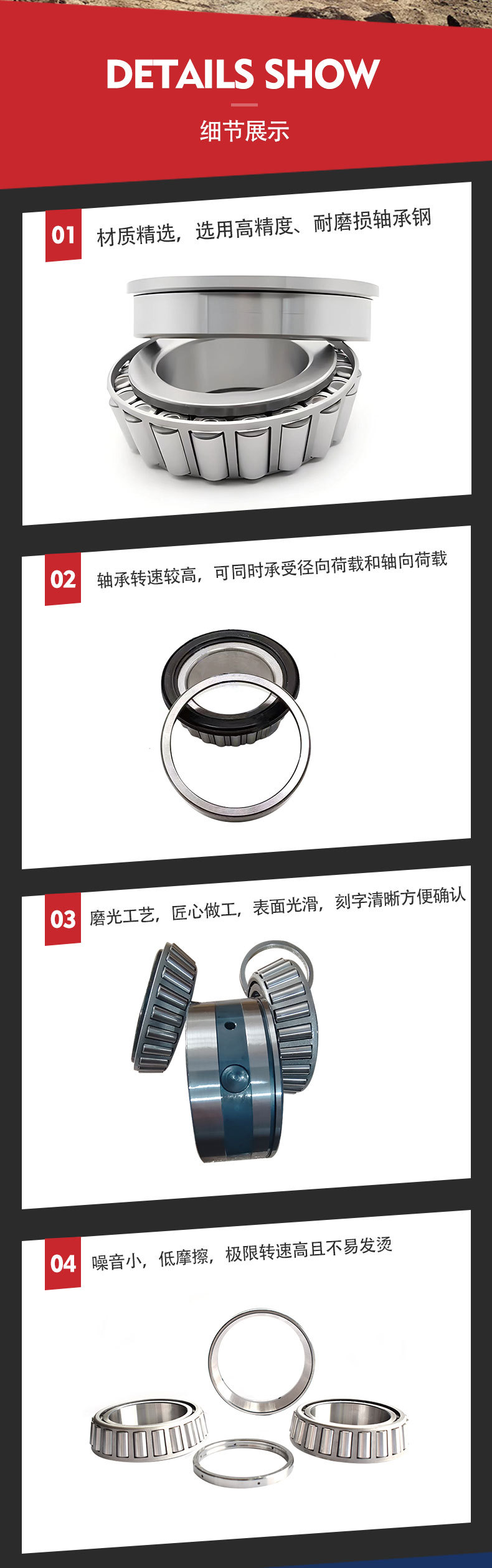 圆锥滚子轴承27695/20 67390/22 48393/20 timken轴承HM926749/10-阿里巴巴