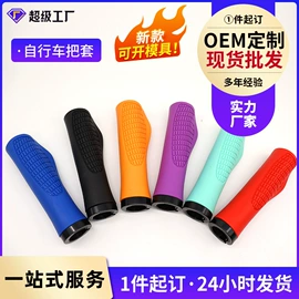 自行车装饰;其他骑行用品;闸把