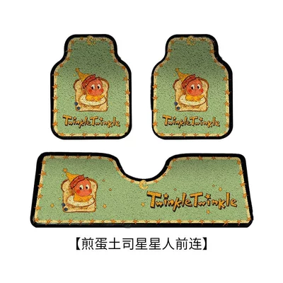 Avtomobil döşəmə paspasları | Car Mat - omelette-toast-starman-front-one-piece-silk-circle-front-row-5060cm-conjoined-50135cm-three-pieces