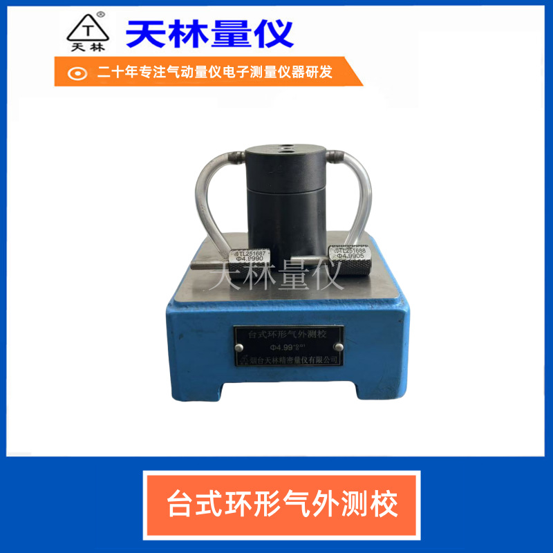 ��������С���⾶�Զ���⾫��΢��������������������߻�е����