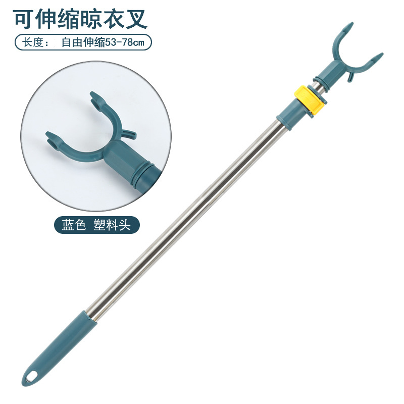 Horquilla de acero inoxidable retráctil, percha doméstica, poste de ropa, poste de ropa, palo de ropa fresca, soporte de ropa, cabezal de horquilla de aleación de aluminio