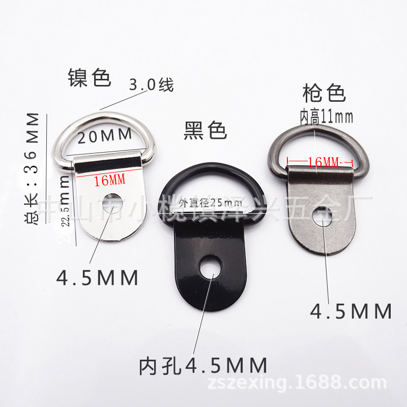 厂家批发半圆D扣加铁片 d形扣挂钩 箱包鞋扣包挂勾