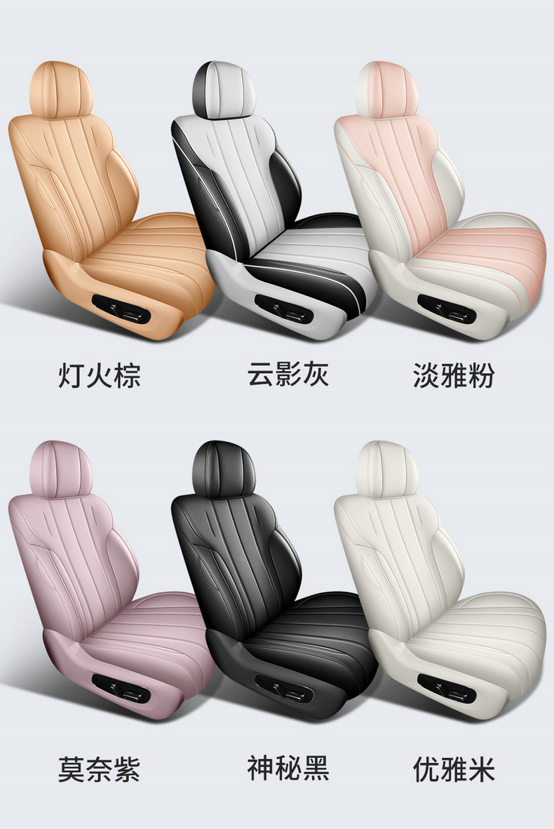 2026 Aion I60 Seat Cover Full Surround Four-Season Special I60 Aion Seat Cover Interior Modification Car Cushion