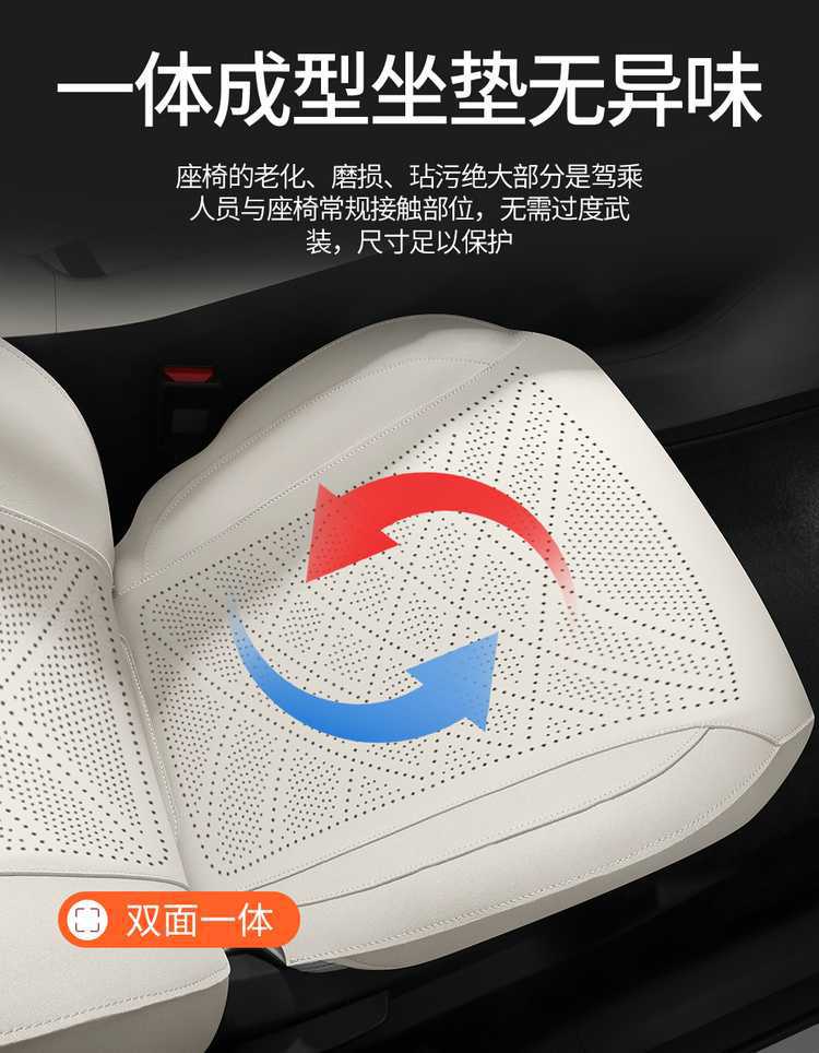 26 models of Jihu Alpha T1 car-specific seat cushions, fully enclosed saddle cushions, suede, all-season seat cushion covers