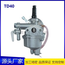 ���䴨��TD40 TD33 TD43 TD48 PZ13��ݻ�����������15001-2525