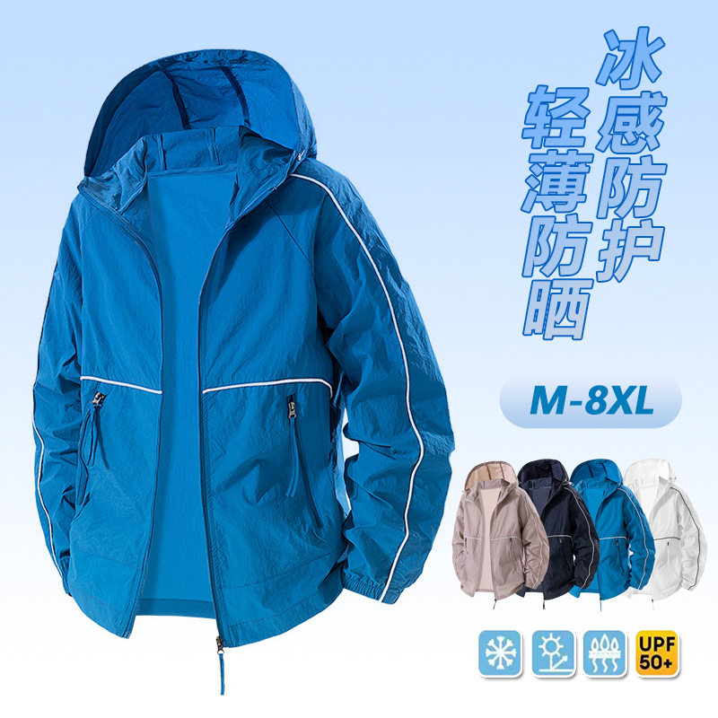 300 Jin 8XL Large Size Men's Sun Protection Clothing Summer Jacket Lightweight Breathable Anti-Uv Fishing Ice Silk Men's Clothing