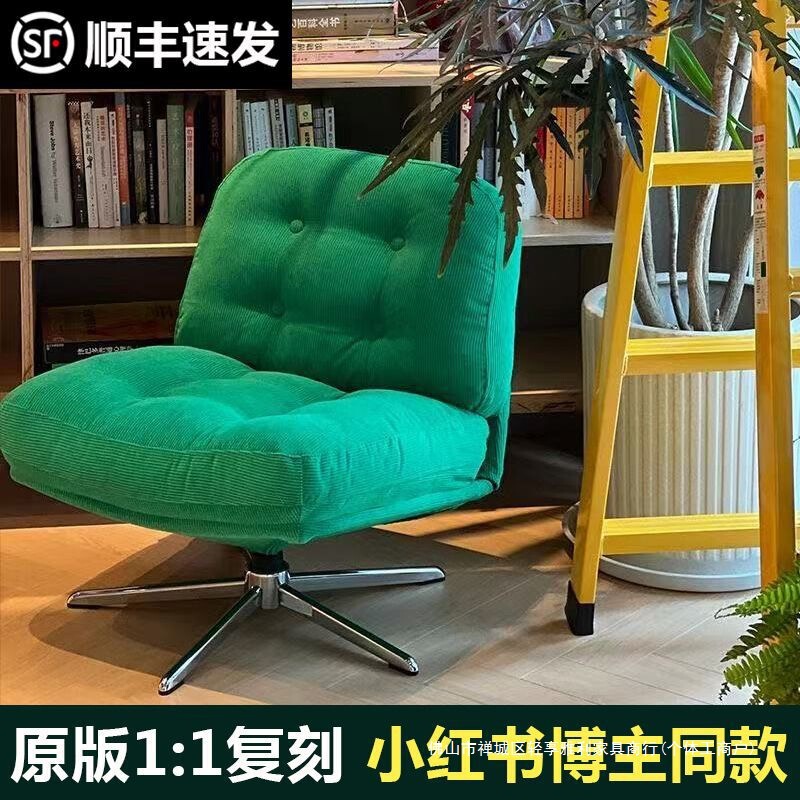 懒人小沙发椅杜威林格休闲椅可旋转客厅小户型设计师中古单人椅|undefined
