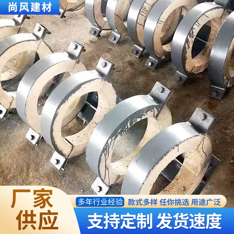 定制蛭石管托厂家滑动固定导向支座隔热蒸汽保温保冷聚氨酯管托