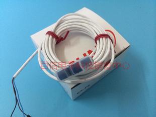 God Vision Leakage Sensor Exf6 Leakage Sensor Liquid Level Ex-F6 Ex-F6-Pn