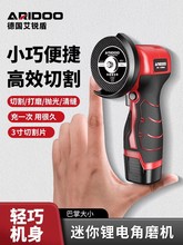 鋰電池迷你角磨機家用充電式磨光機打磨機多功能小型手磨機切割機