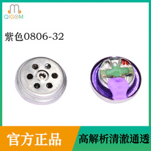�p����7.8MM�Ĥ���IE800�O ����ԪС���Ȱl��HIFI���C