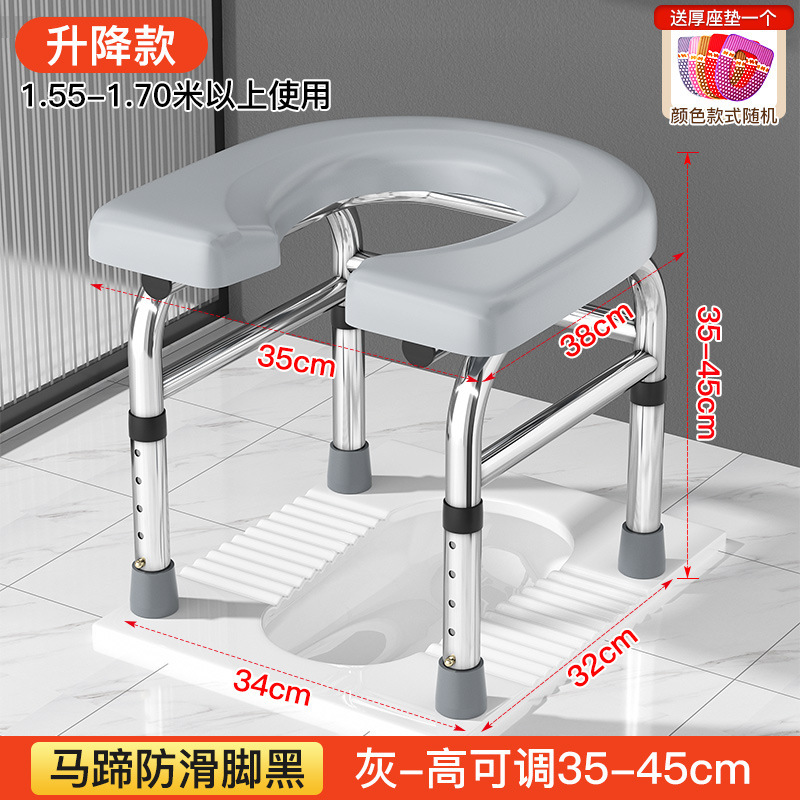 专用老人坐便椅子孕妇坐便器移动马桶神器简易不锈钢家用蹲厕所凳|undefined