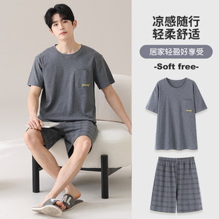 Teenager Men's Pajamas Summer Modal Cotton Short-sleeved Shorts Thin Casual Loose Outer Wear Home Clothes suit