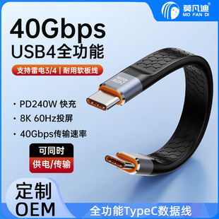 40/80Gbȫ����type-CӲ�P�������֙C��늾���X��ݔ������USB4.0
