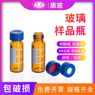 2ml͸��/��ɫ�M��ƿҺ��ɫ�V������Ʒƿ���݂�ȡ��ƿ픿�ƿ���|�w