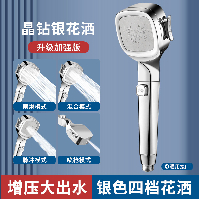 [과급수] 4단 과급 백금은