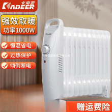 卡帝亞油汀取暖器家用小型電暖氣片取暖冬季電暖器新型電熱烤火爐
