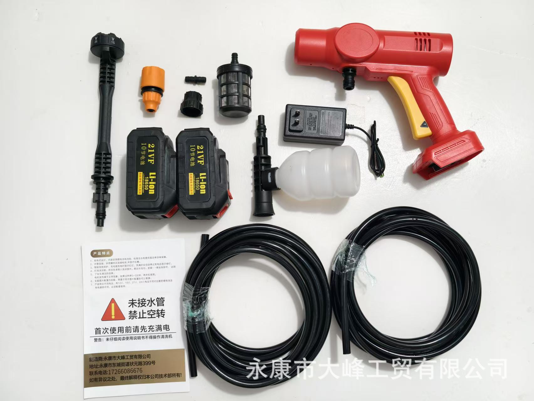 【Exclusively for Export】Wireless Car Washing Machine, High-Pressure Water Gun, Portable Lithium Battery for Car Washing, Spraying, and Watering Flowers