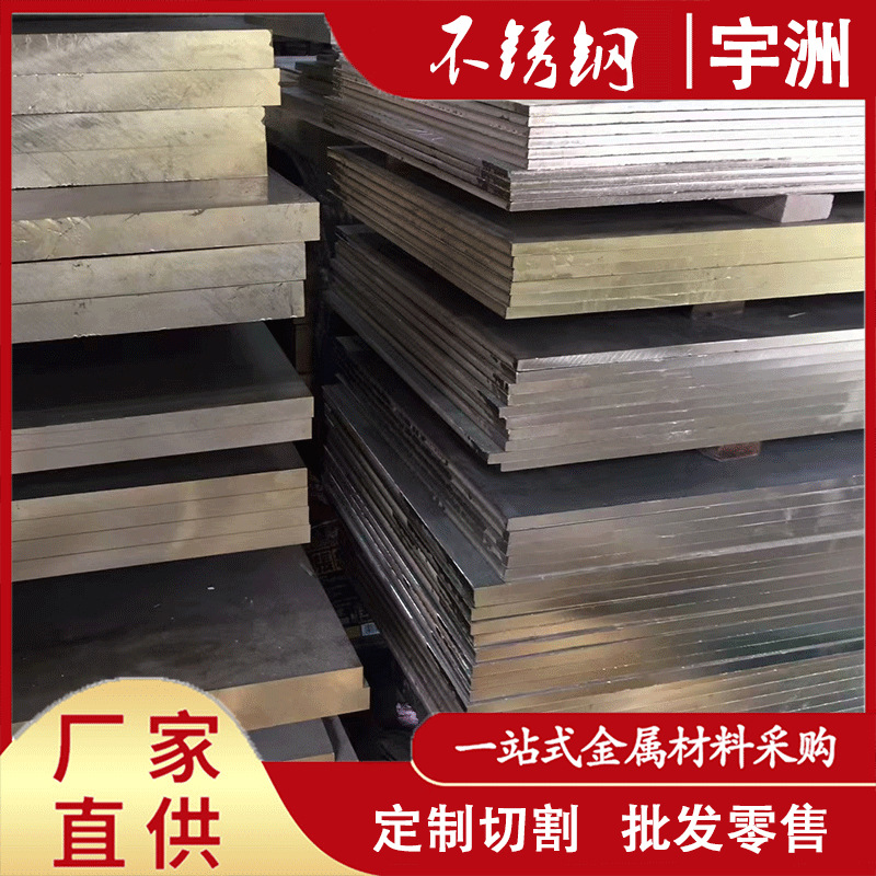 供应德标1.3543不锈钢板 Z100CD17不锈钢棒 不锈钢光棒
