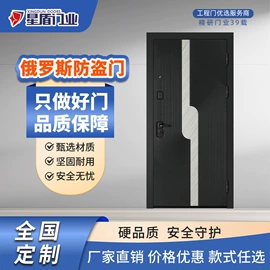 平开门;平移门;卷帘