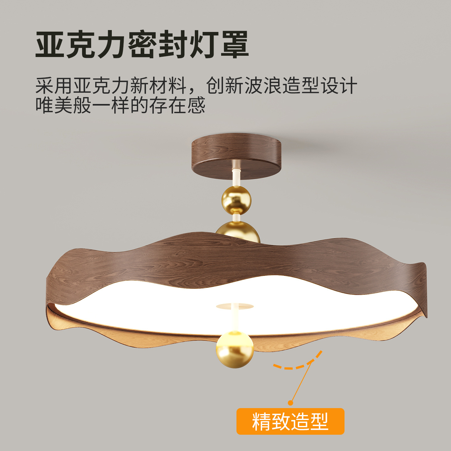 Daguanyuan francés de estilo antiguo lámpara de techo de madera de nogal atmósfera habitación dormitorio lámpara de techo lámpara Zhongshan 412L