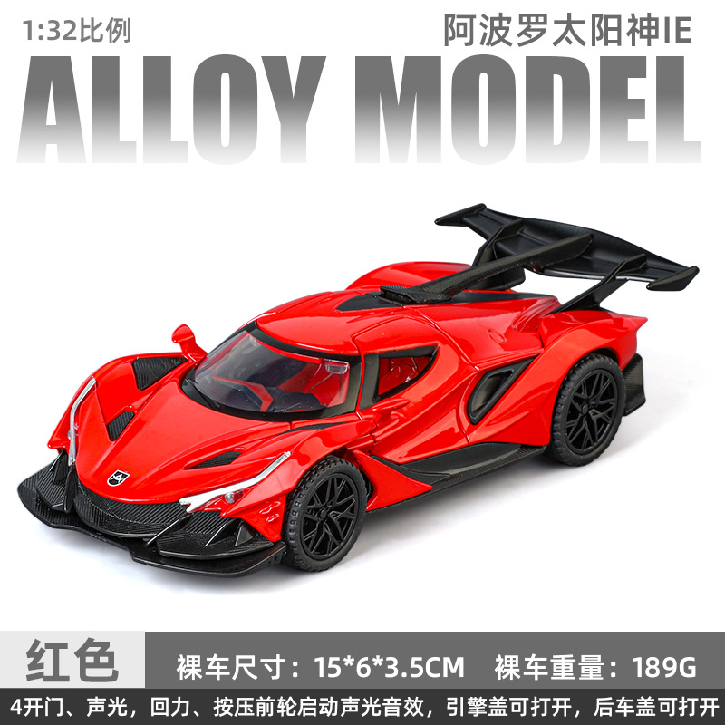 Modelo de coche Lijiaxin 1:32 Apollo IE coche deportivo de aleación modelo de luz y sonido decoración de coche de juguete para niños