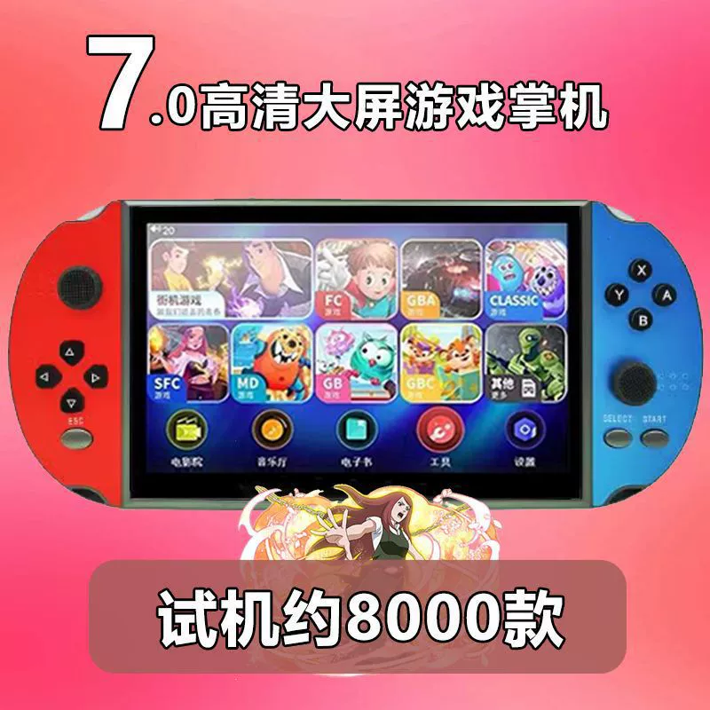 Портативная игровая консоль X20, 7,0