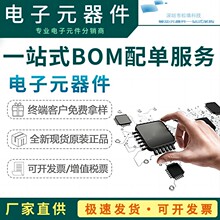 �NƬ���0201/0402/0603/0805/1206/1210/2220ȫϵ��Ʒ��ԭ�b�F؛