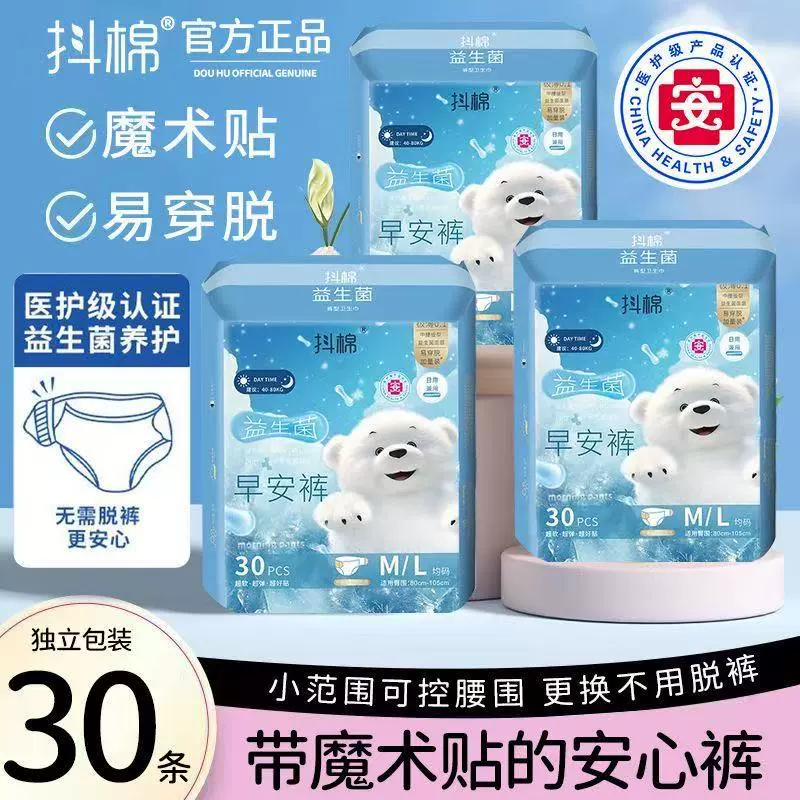 Встряхните хлопчатобумажные утренние брюки можно наклеить на пижамы