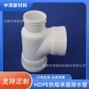 ����ƽ�ɽ �Н� hdpe���۳в��o����ˮ�ܵ� ���o����ˮ��
