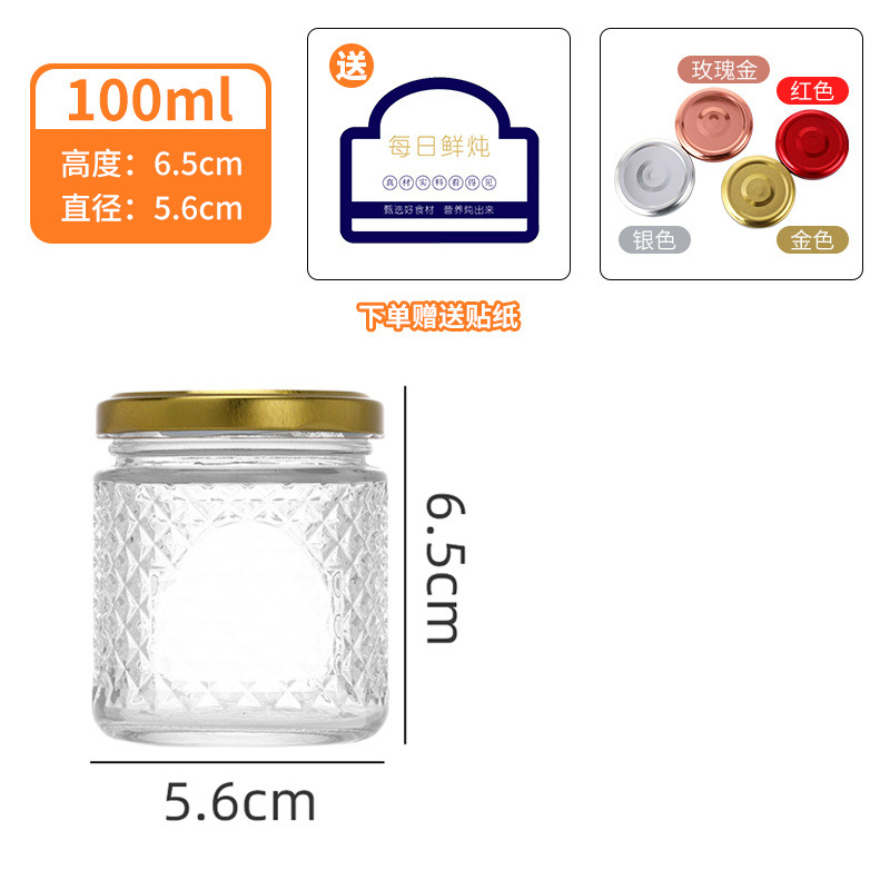 Botella de nido de pájaro transparente de gran abdomen resistente a altas temperaturas botella de pollo de pollo fresco instantáneo gelatinado de pegamento de pescado frescura guisado botella de vidrio dividida