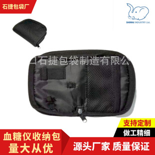 Blood Glucose Meter Storage Bag, Makeup Bag, Portable Makeup Brush Storage Pouch, Large Capacity Foldable Brush Holder, Outdoor Portable