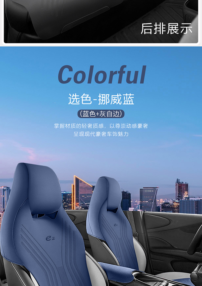 Suitable for BYD e2 seat cover, suede leather half-cover saddle pad, universal seat cover for all seasons, integrated car seat cushion