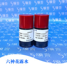 6��¶ˮ�㾫�ļ���îaƷ�������ζ����ԡ¶ϴ�lˮ�ջ��㾫