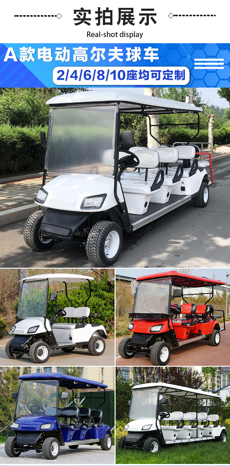 8-Seater Golf Cart for Tourist Attractions, Real Estate Offices, Factory Tours, and Homestay Use; Electric Golf Cart