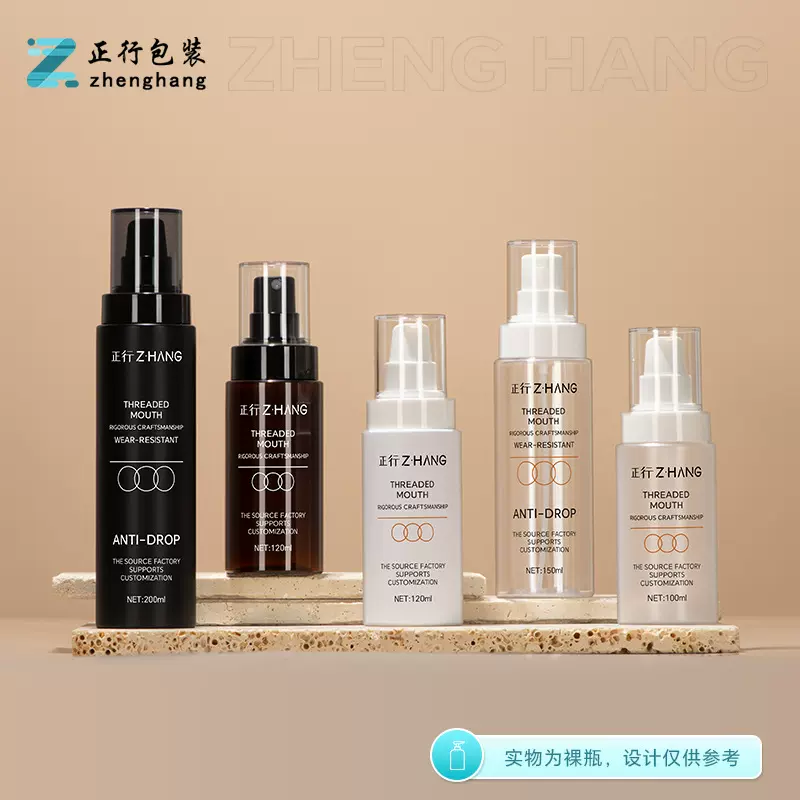 乳液瓶按压式带泵头分装瓶高级磨砂喷雾瓶子爽肤水空瓶pet塑料瓶