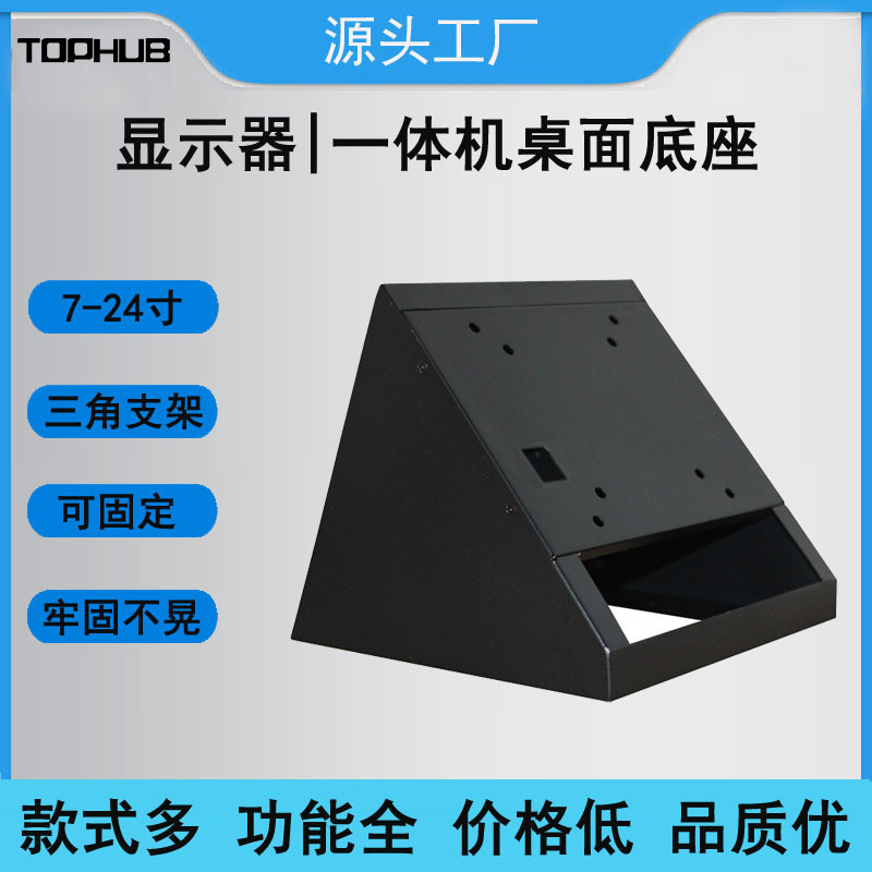 デスクトップ昇降式回転モニターオールインワンコンピュータ多機能デスクトップタブレットスタンドアンチシェイクベース|undefined