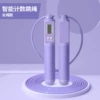 Purple long rope