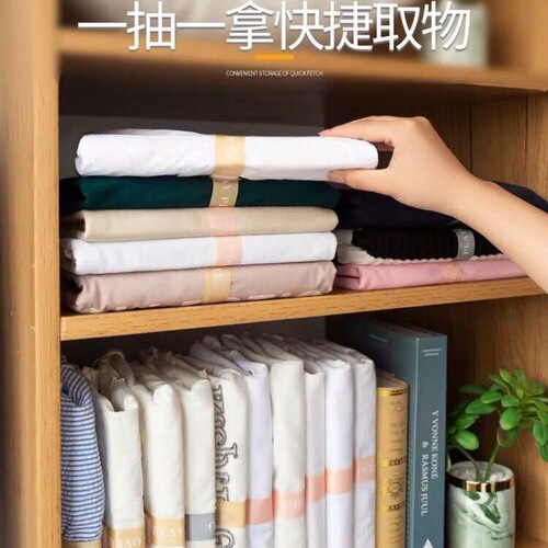 Folding clothes wardrobe organization lazy folding board folding board sweater clothing T-shirt storage folding board