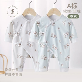 童裤;连身衣、爬服;童套装