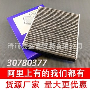 30780377m֠S90XC90V90XC60V60{VоVVW