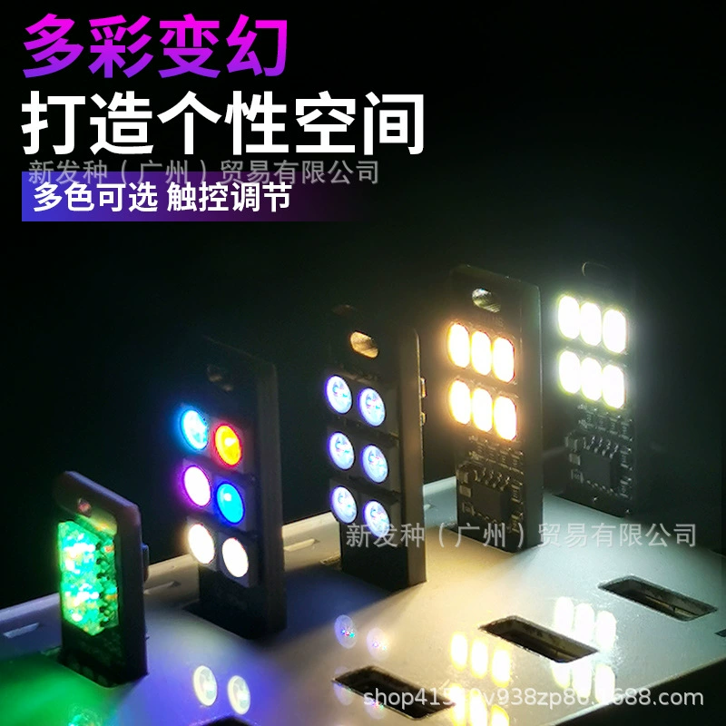 LED-огни, яркий лёгкий ночник, украшения